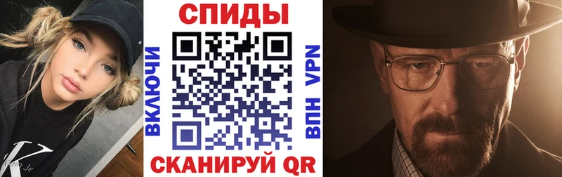 Amphetamine Розовый  Купить закладки  Полярный 