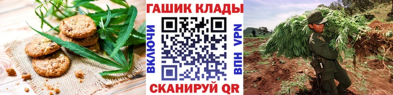 Купить закладки Полярный Еда ТГК конопля
