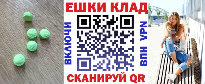 Купить закладки  Полярный  Экстази 280 MDMA 