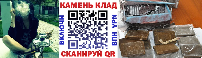 Купить где  Полярный  ГАШИШ гашик 