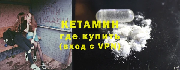 бутират Верхнеуральск