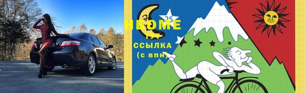 бутират Верхнеуральск