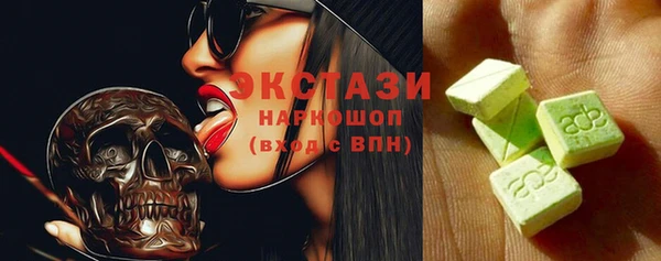 бутират Верхнеуральск