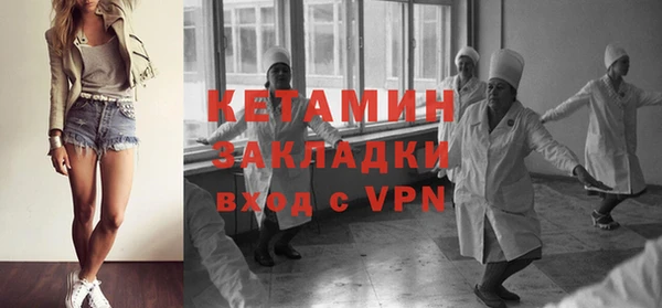 бутират Верхнеуральск