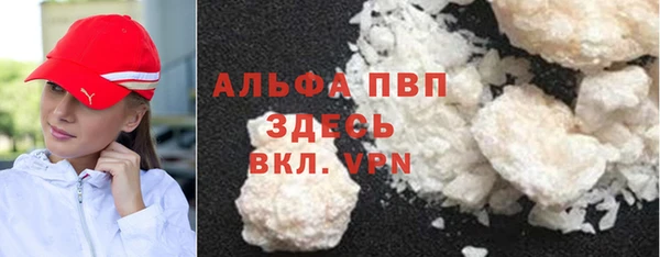 бутират Верхнеуральск