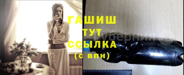 бутират Верхнеуральск