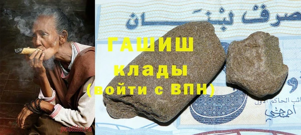 бутират Верхнеуральск