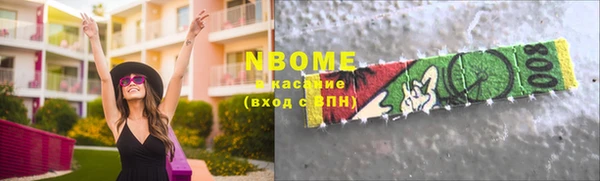первитин Верхний Тагил