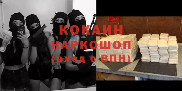 кокаин VHQ Верея