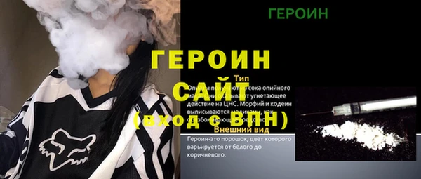 бутират Верхнеуральск