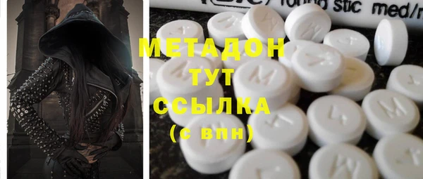 бутират Верхнеуральск