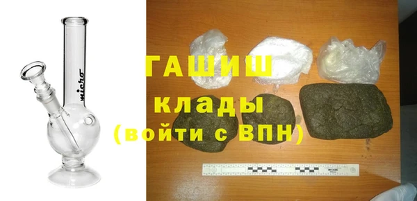 первитин Верхний Тагил
