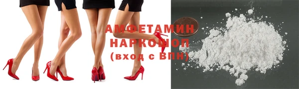 COCAINE Володарск