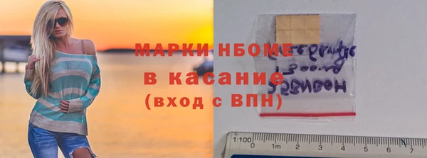 бутират Верхнеуральск