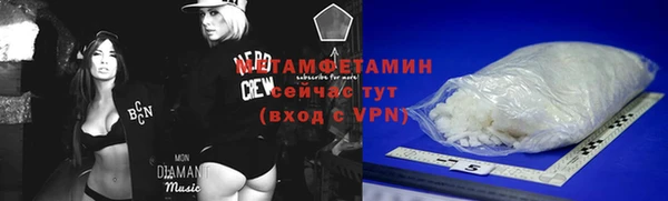 бутират Верхнеуральск
