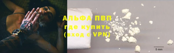 первитин Верхний Тагил