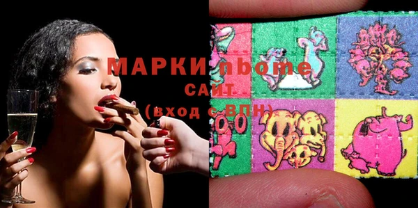 бутират Верхнеуральск