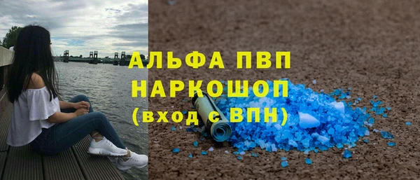 первитин Верхний Тагил