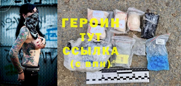 первитин Верхний Тагил