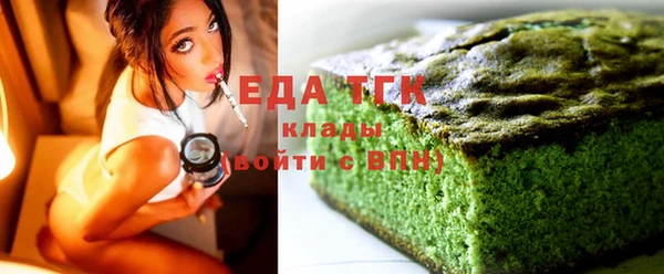 первитин Верхний Тагил
