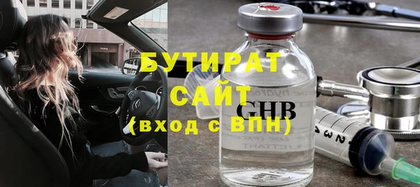 первитин Верхний Тагил
