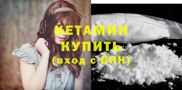 кокаин VHQ Верея