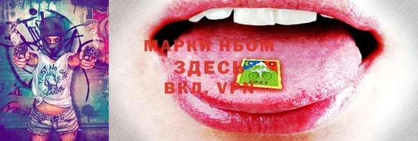 кокаин VHQ Верея