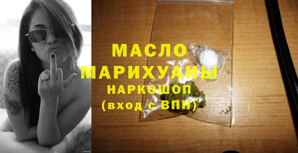 первитин Верхний Тагил