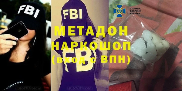 бутират Верхнеуральск