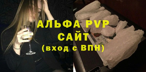 бутират Верхнеуральск