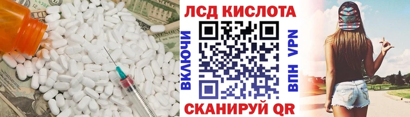 LSD-25 экстази ecstasy  Купить где  Полярный 