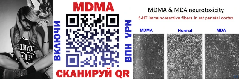 Купить где  Полярный  МДМА кристаллы 