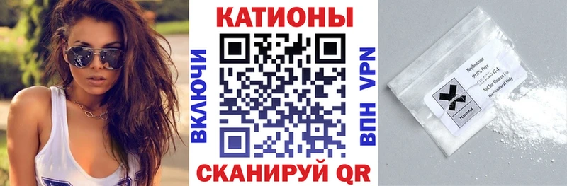 Мефедрон мяу мяу  Купить закладки  Полярный 