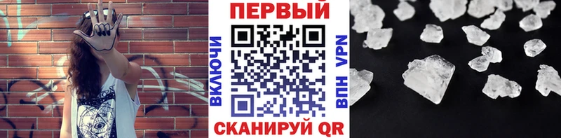 Купить где  Полярный  МЕТАМФЕТАМИН пудра 