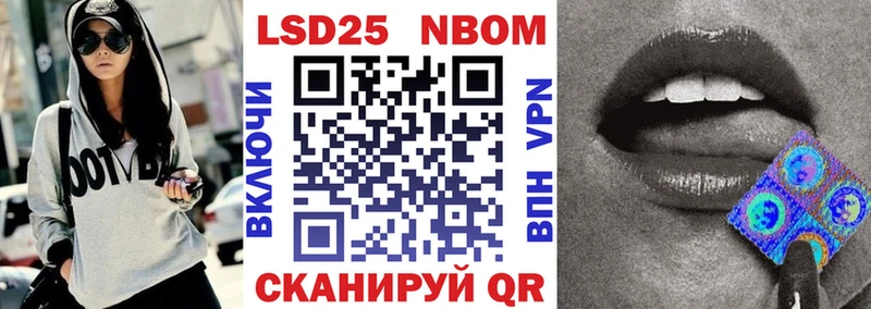 Купить  Полярный  Наркотические марки 1500мкг 