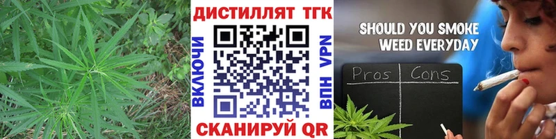 Купить  Полярный  ТГК THC oil 